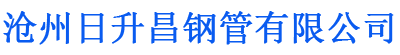 楚雄排水管,楚雄桥梁排水管,楚雄铸铁排水管,楚雄排水管厂家